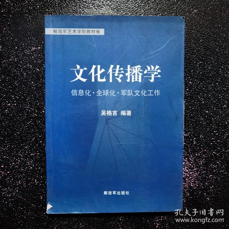 深圳广电宝：媒体行业的创新风向标