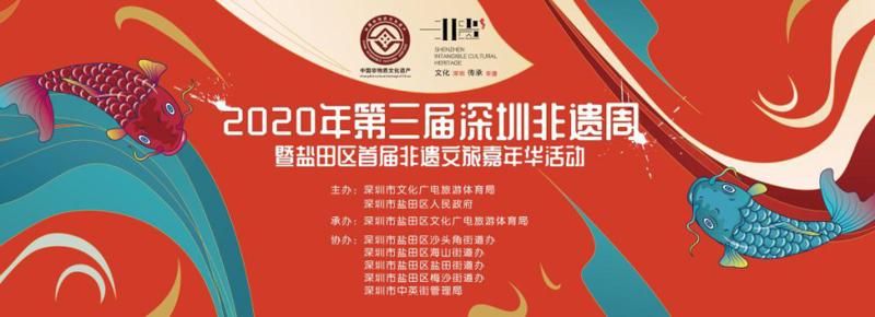 深圳广电宝