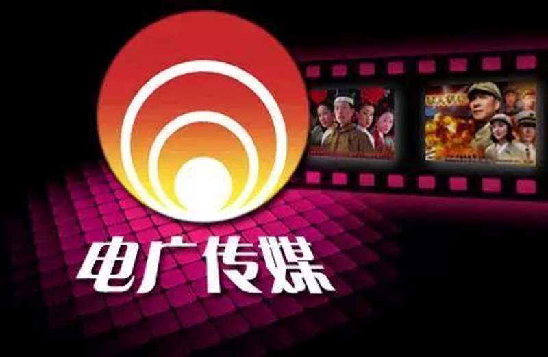 广电宝传媒引领融媒体时代的新浪潮
